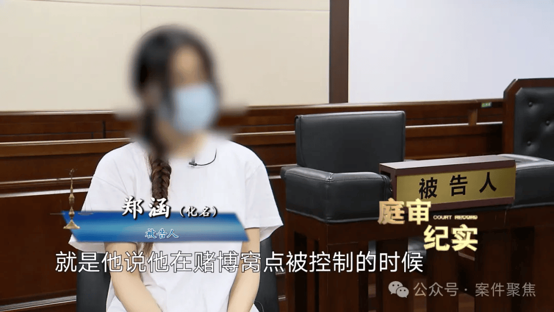 一女演员涉案被逮捕_郑涵_男友_乔金