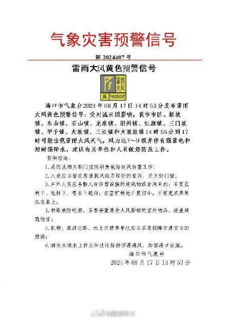 中国质量新闻网 :澳门一肖一码一必中一肖精华区-城市：新华视点｜开发非遗现代价值 打造城市文旅名片  第2张