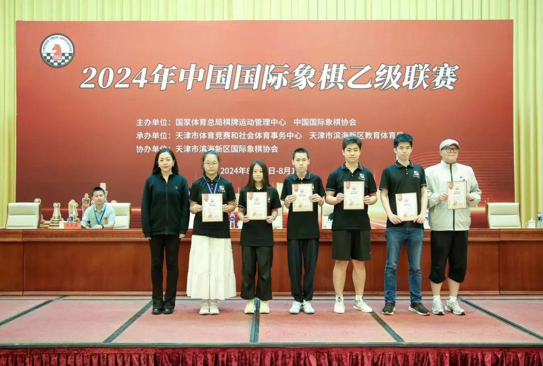 比赛执行中国国际象棋协会审定的《国际象棋裁