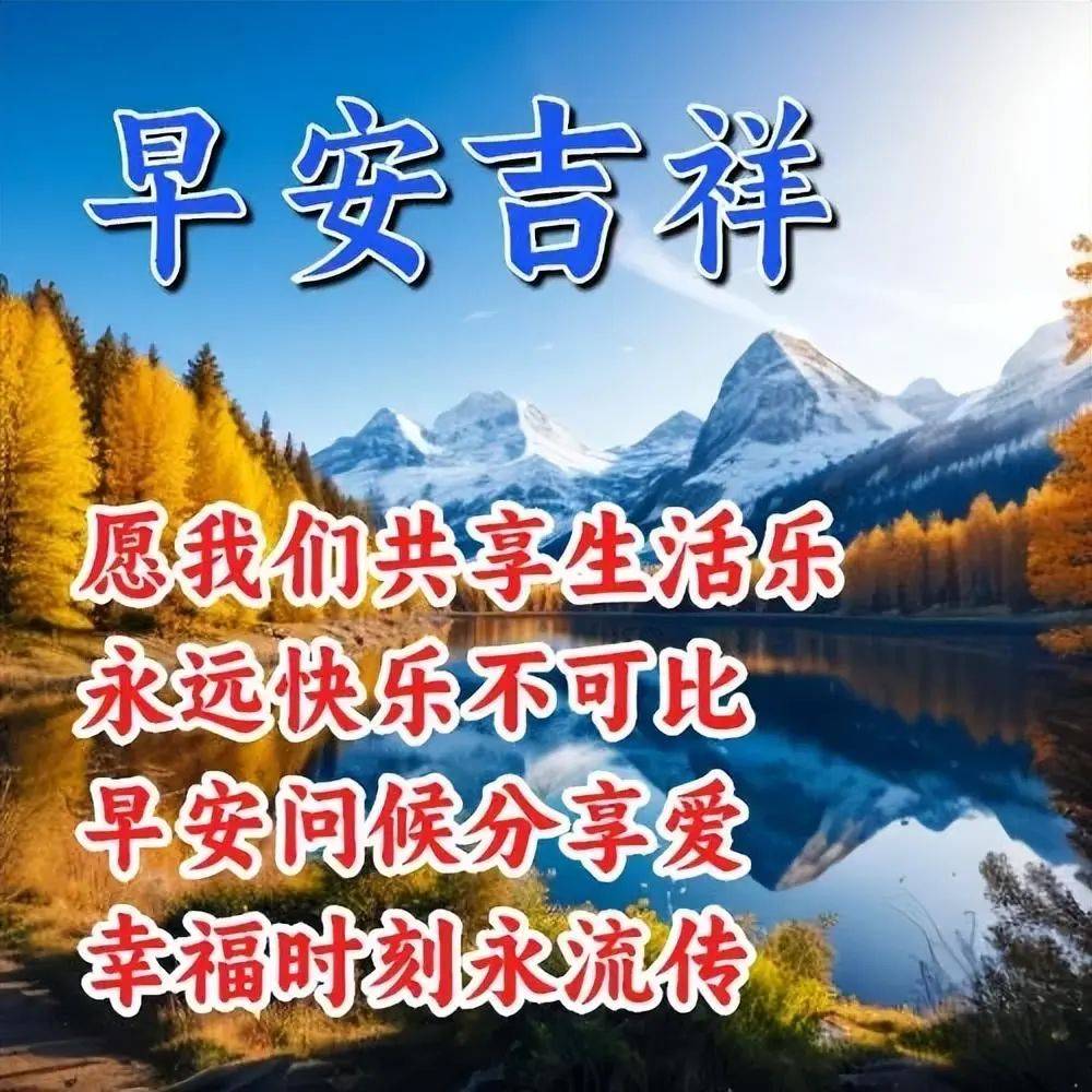 早上好表情包