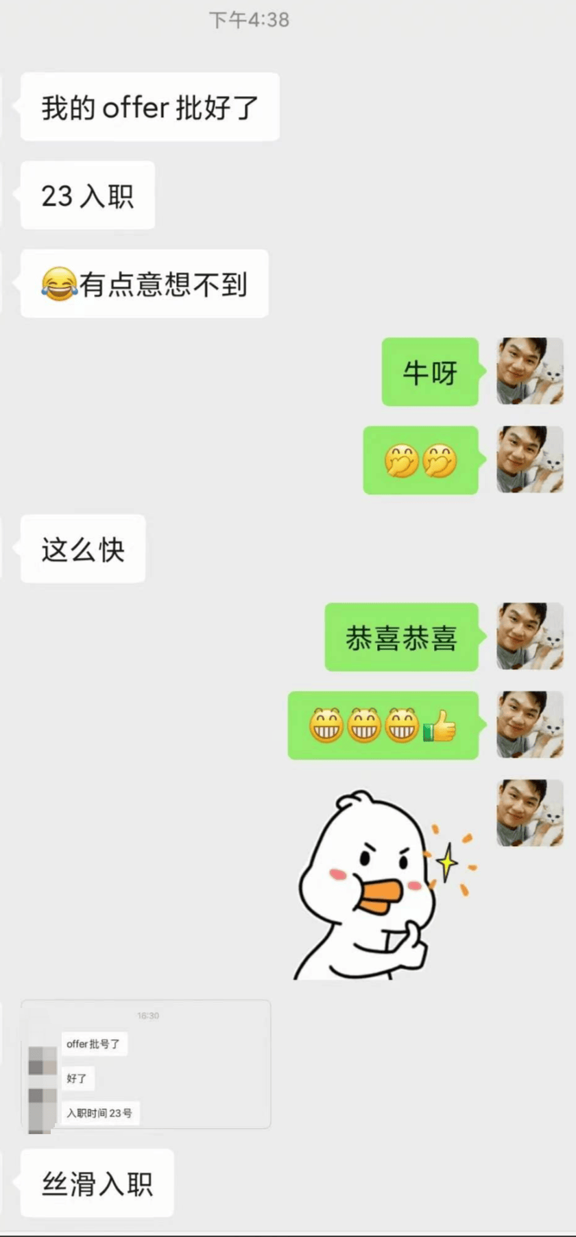 华为校招笔试，拿下！！！