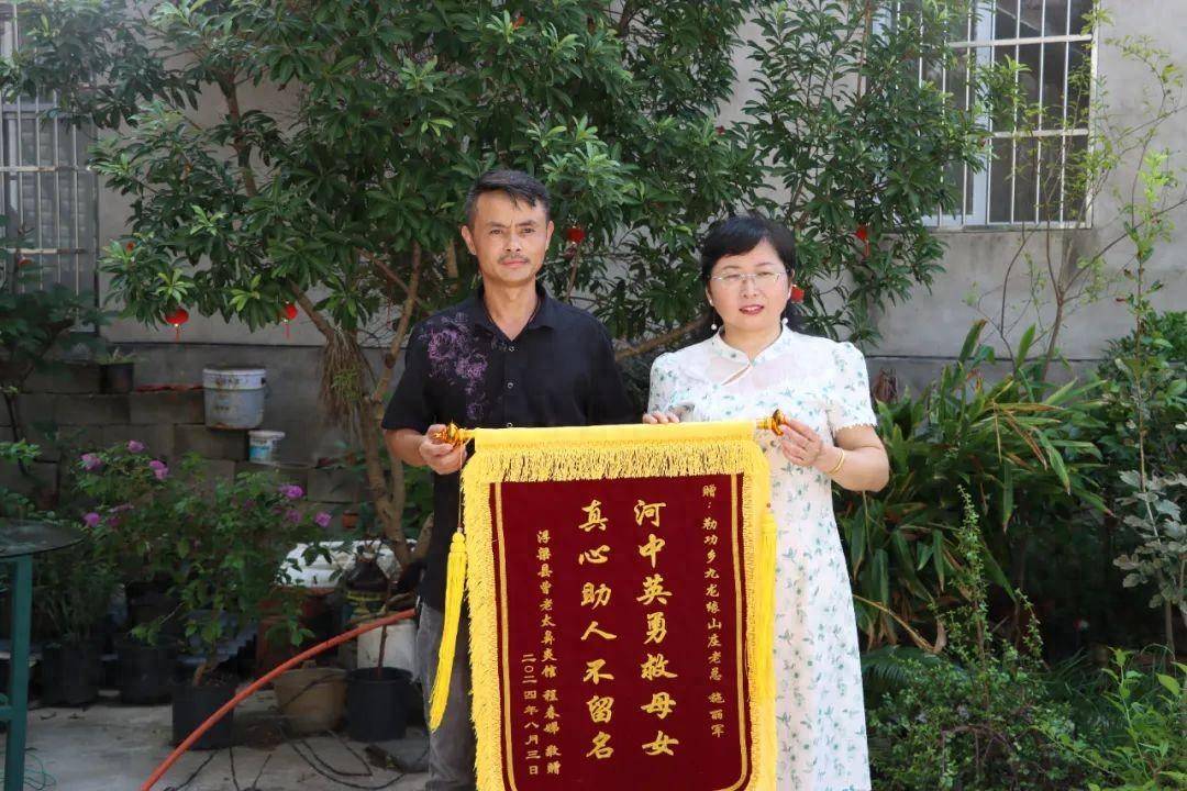 时隔7年,救命恩人终于找到了!
