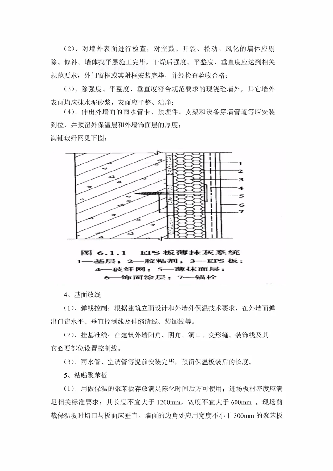 酚醛泡沫厂家：行业发展趋势与技术革新