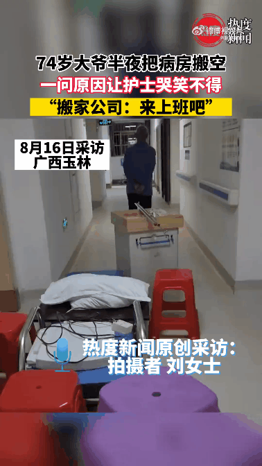 这几天失眠可能跟月亮有关丨冷兔小报 No.1050-失眠和月亮有关系吗
