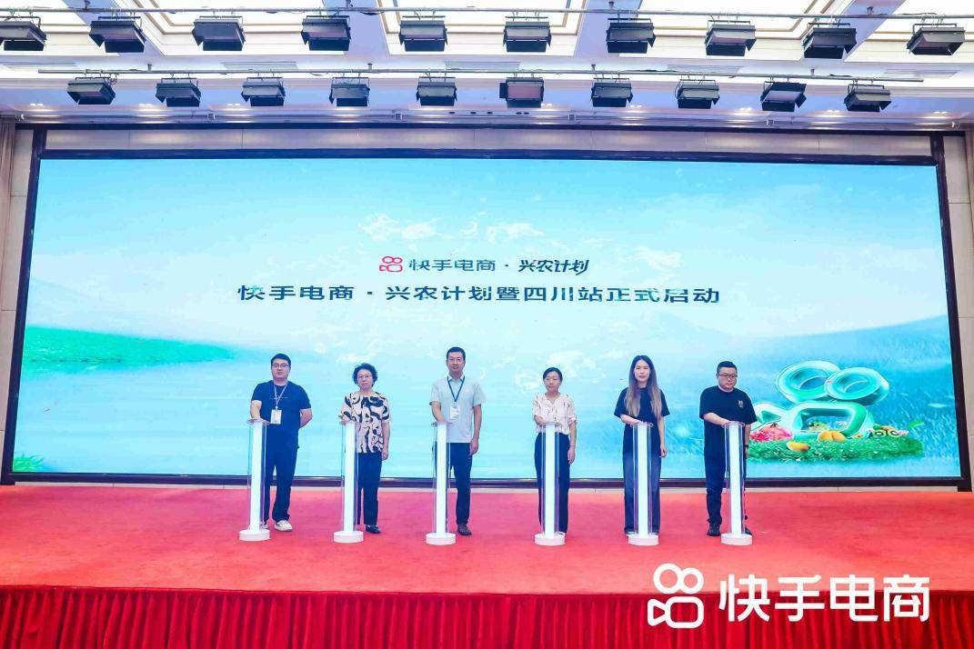 快手电商兴农计划：近半年果蔬产品订单量同比增长49%