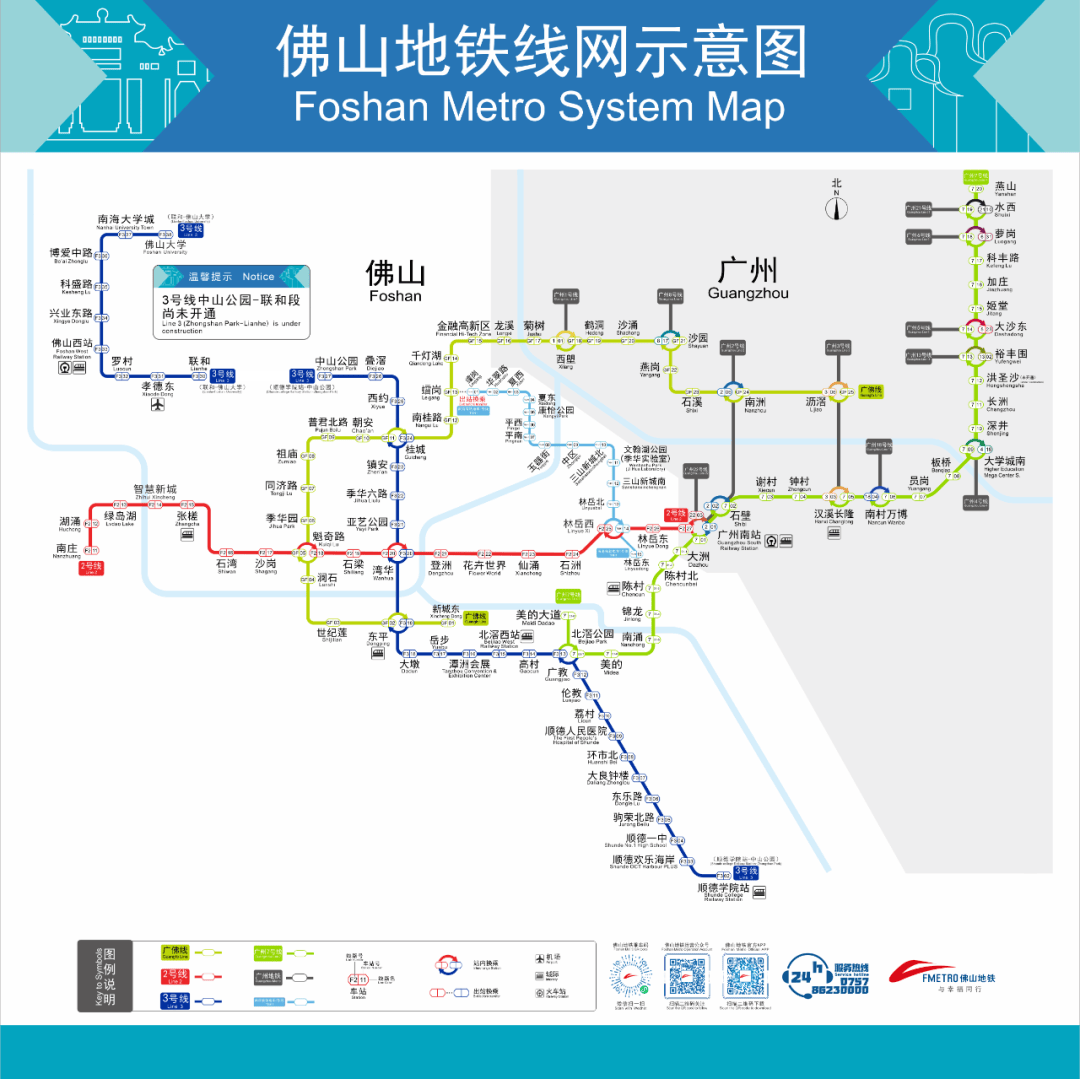 广东城际 广州地铁图片