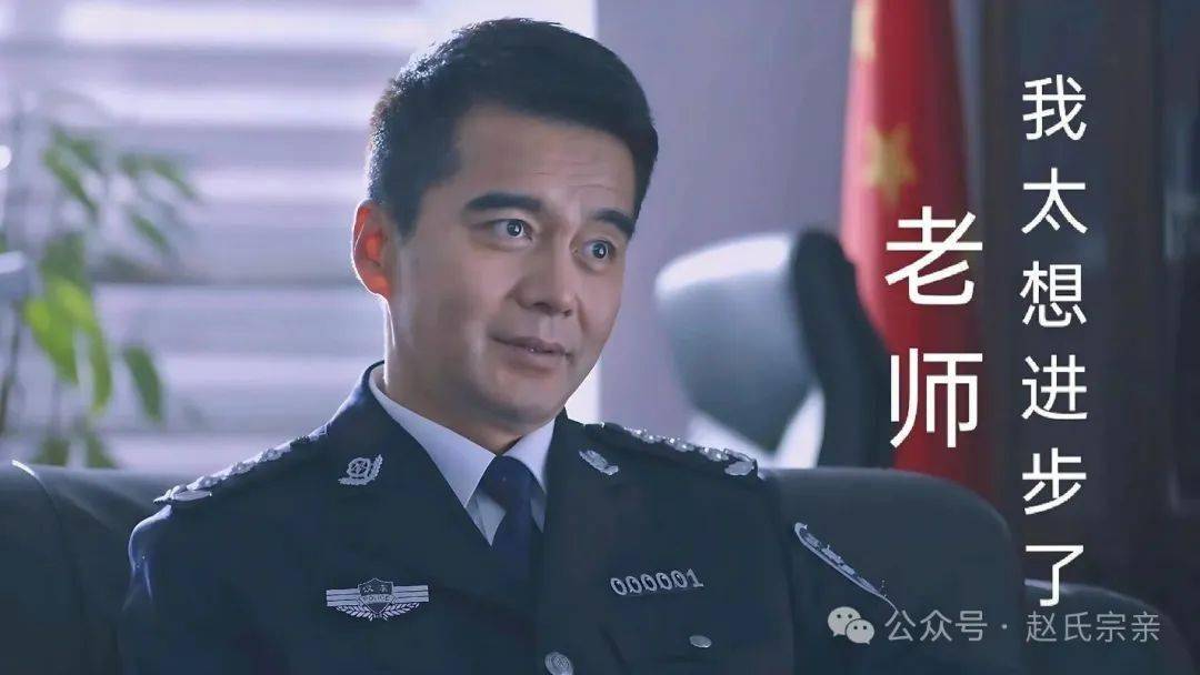 原中央党校副校长揭密中国官场三大定律:好人,未必就是好官