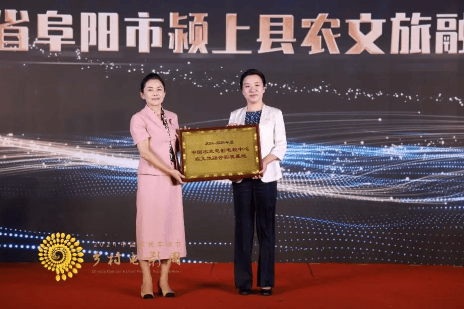 颍上是一座历史悠久,人文荟萃的千年古县,鱼米之乡.