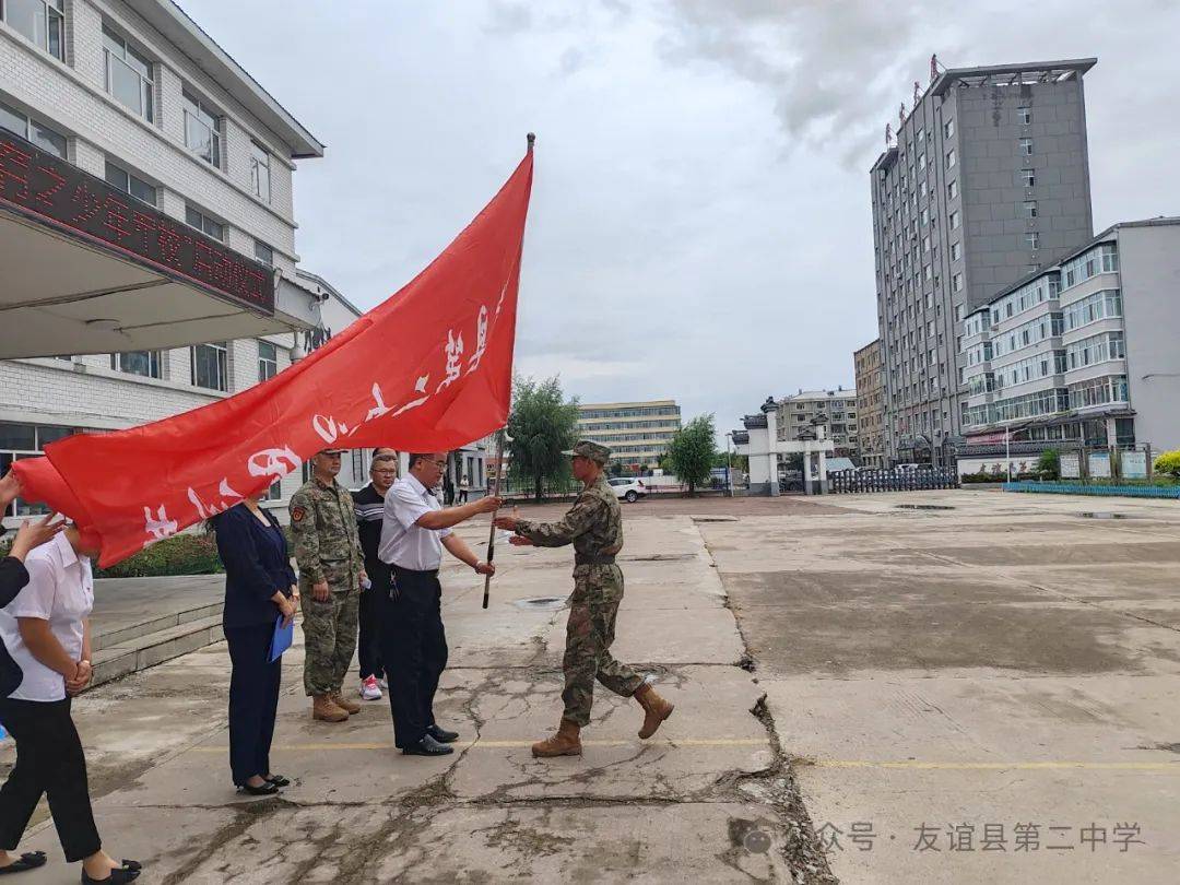 基层团讯 | 友谊县第二中学举行国防教育少年军校启动仪式