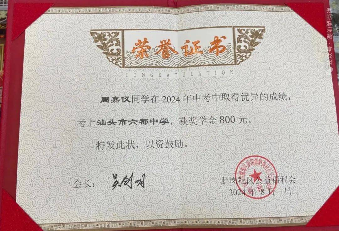 充分发挥了助学奖励金的积极作用,坚定了学生奋发学习,励志成才,服务