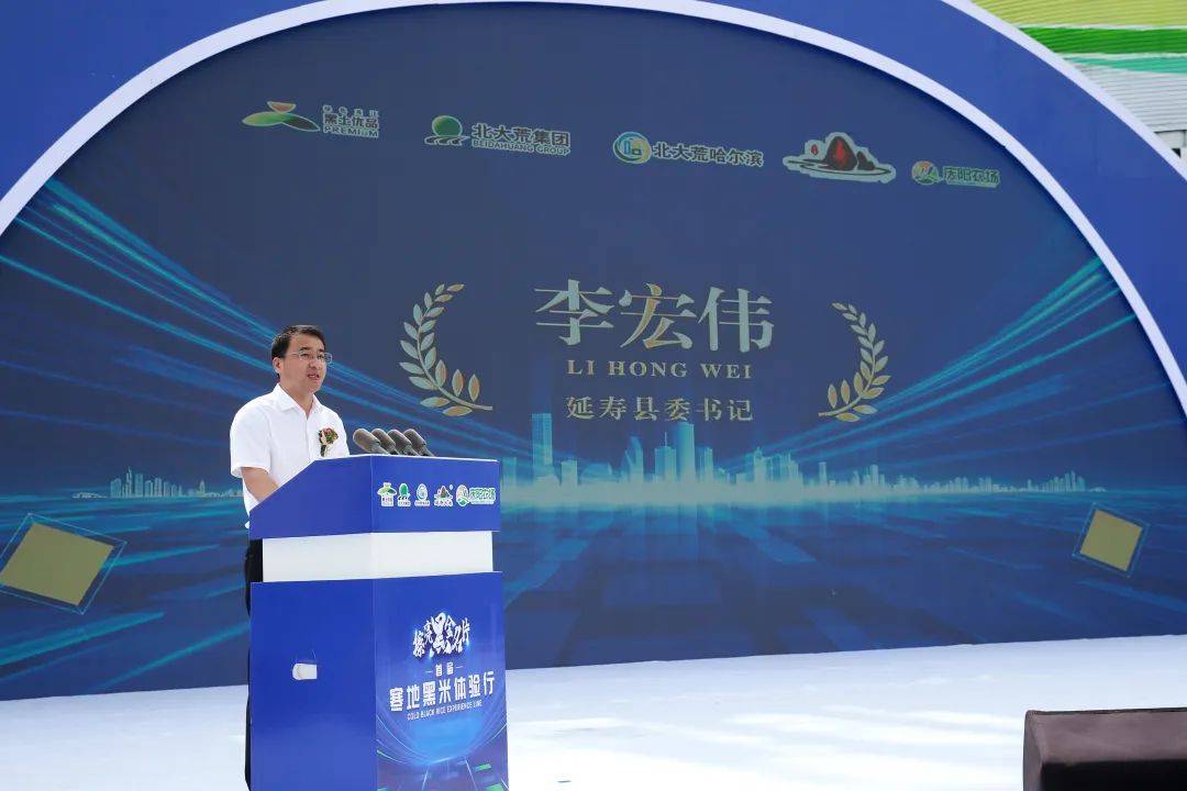 延寿县委书记李宏伟表示,一直以来,延寿县与庆阳农场深入推进垦地合作