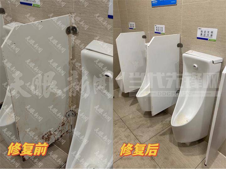 市公共交通投资运营集团有限公司工作人员进入该站点男厕所进行核实