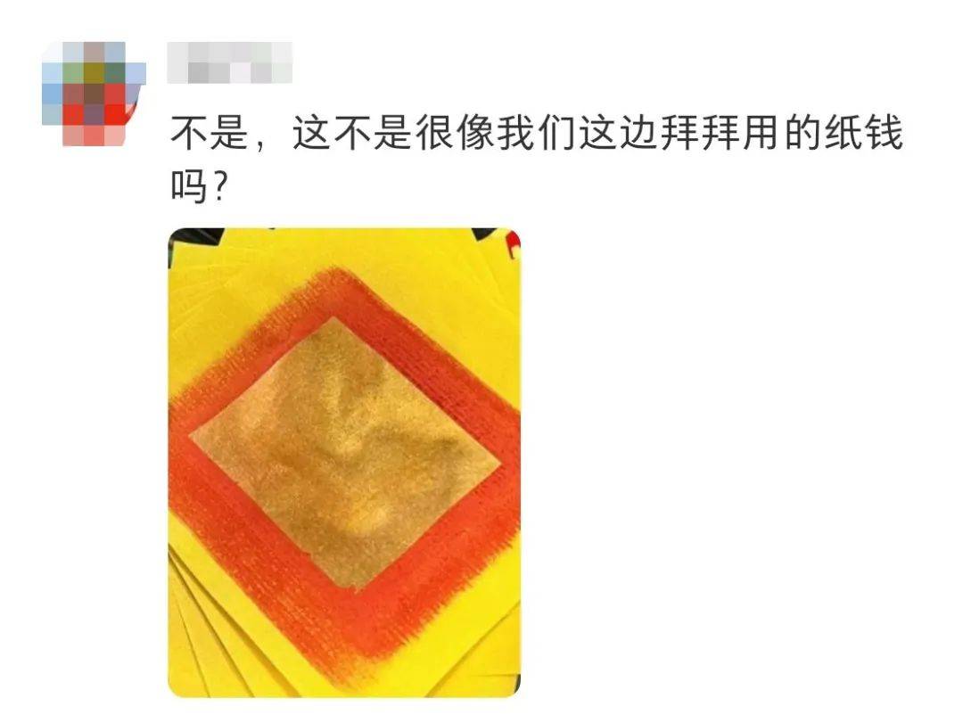 纸钱怎么剪 来自搜狐网