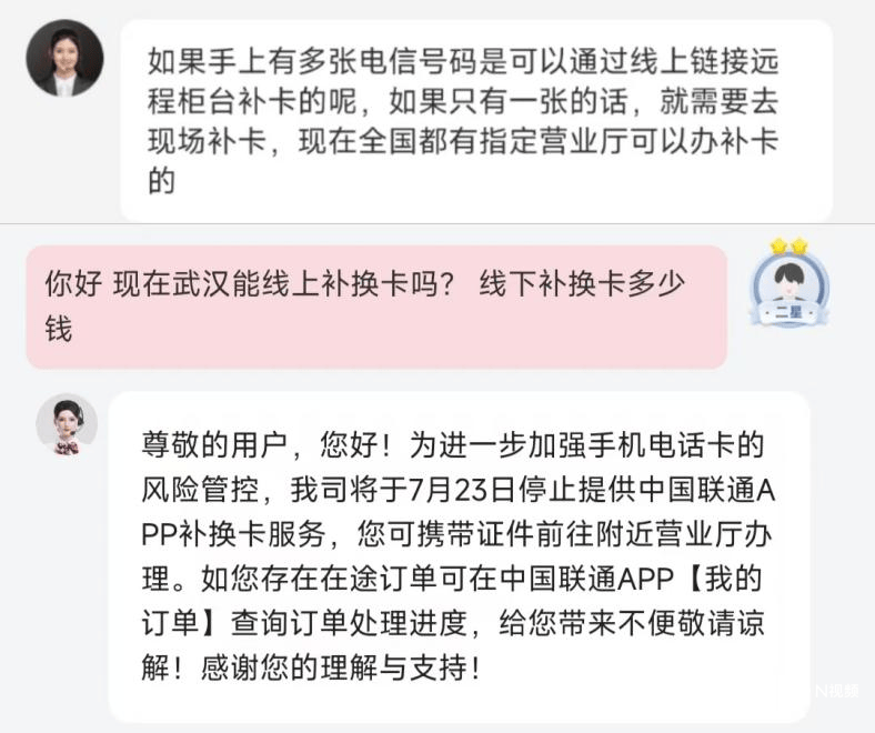 虚拟电话卡购买后拒收可以退款吗