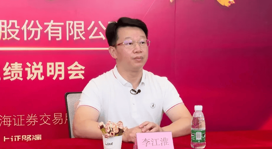 立达信董事长李江淮,最近现身!释放哪些重要信息?