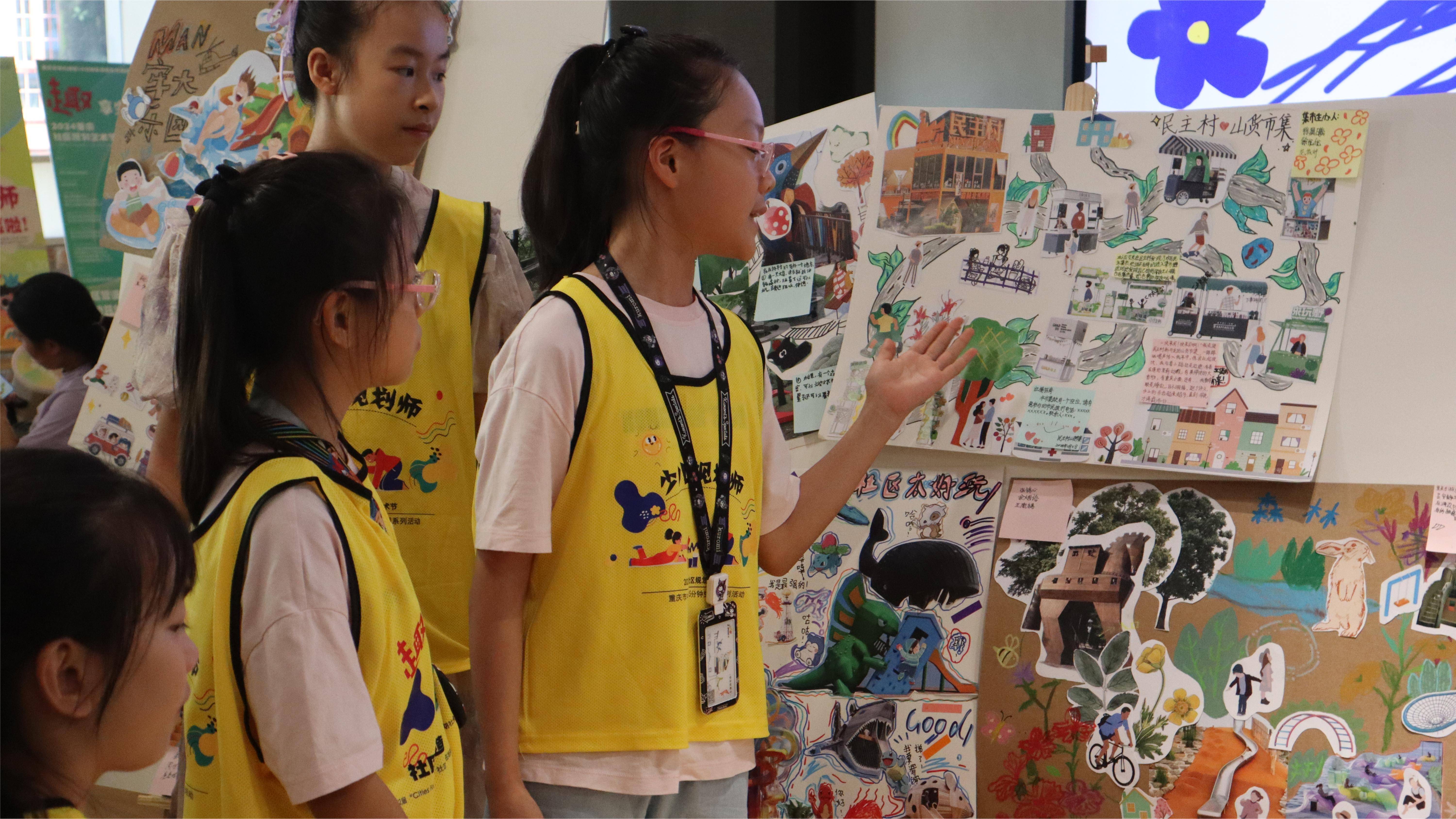 川美学子走进民主村,与"小小规划师"共同搭建"未来社区"