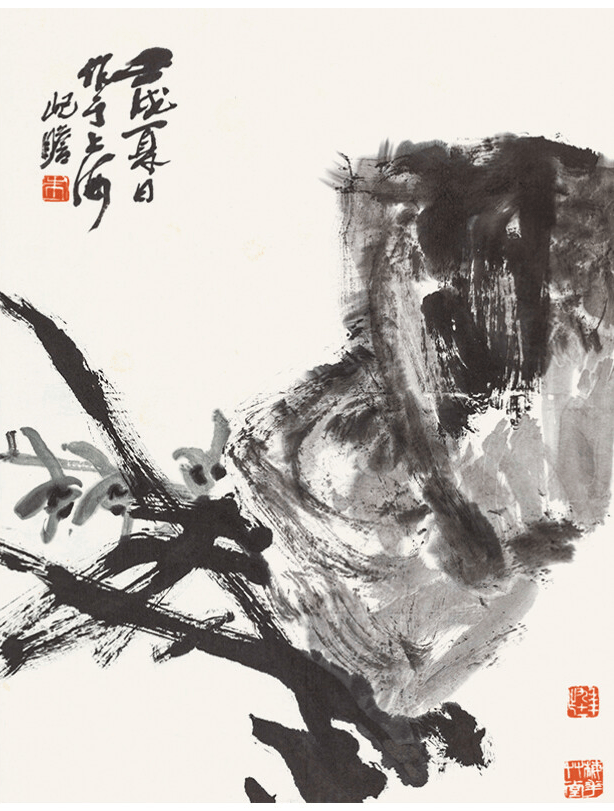 朱屺瞻:乐此不疲册