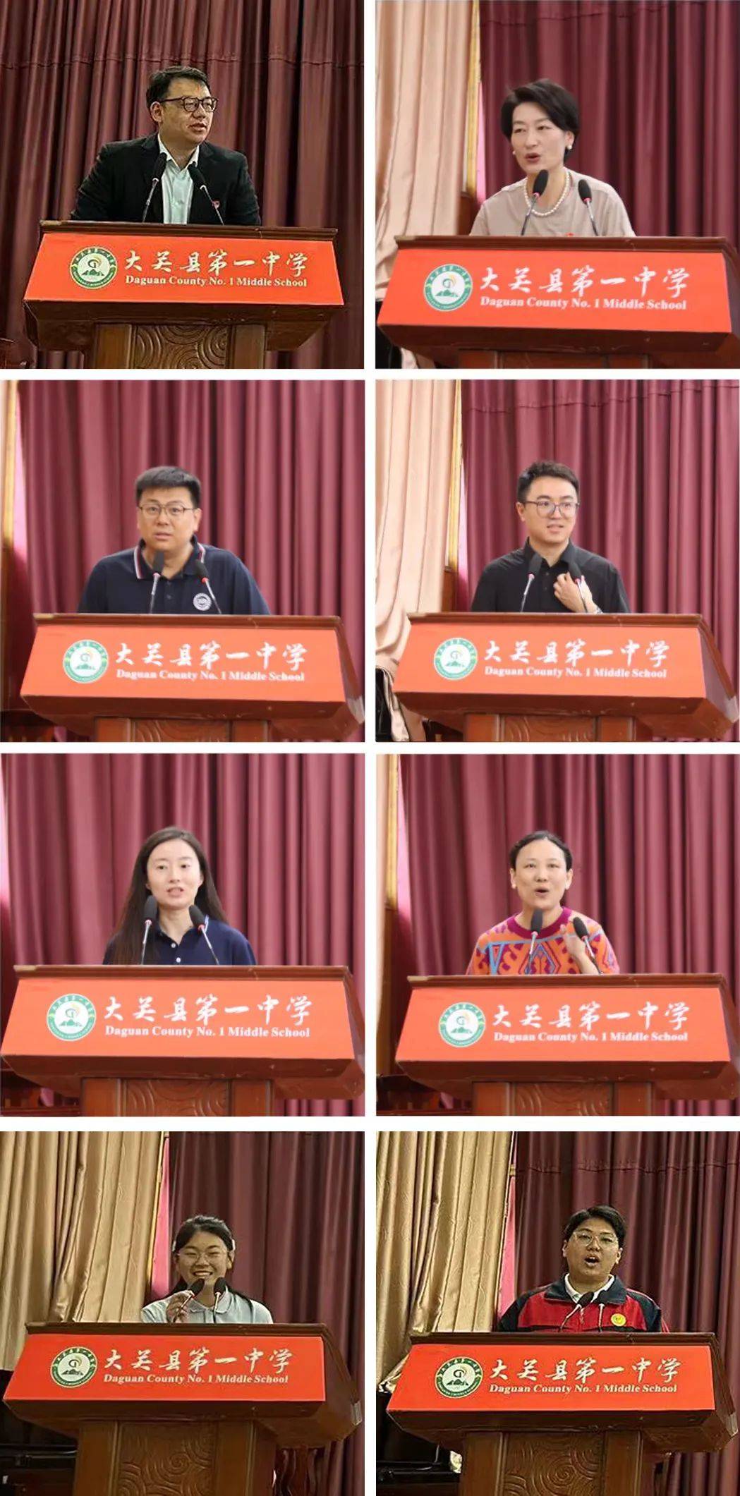 暑期生活 | 情系大关,学行致远——七宝中学教育集团师生赴大关一中