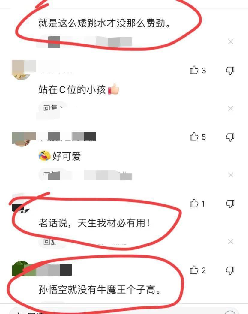 笑麻了，全红婵自嘲上热搜，网友神评论，我笑死在评论区-全红婵接受采访的视频