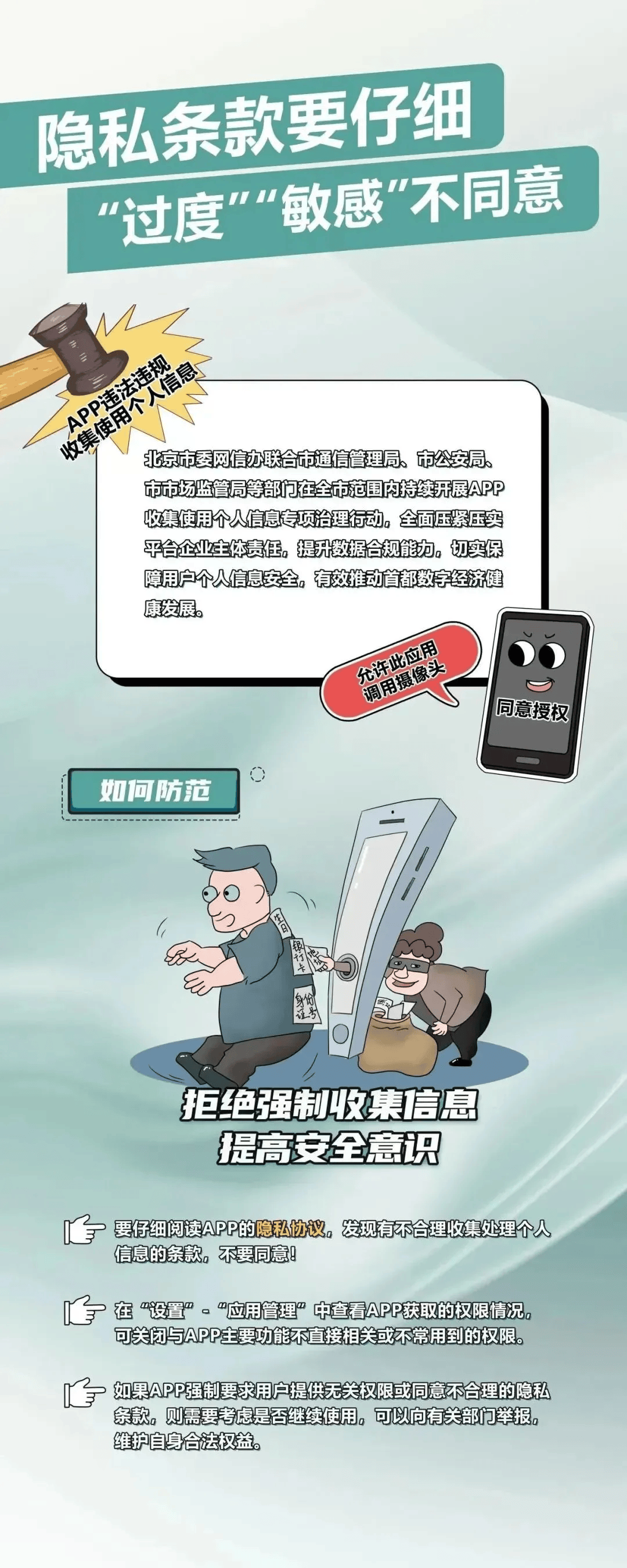 珠海网络安全防护_珠海市网警电话是多少