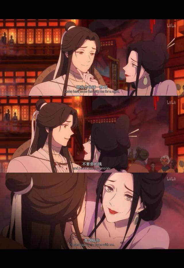 天官赐福第3季出来了吗_谢怜_花城_故事