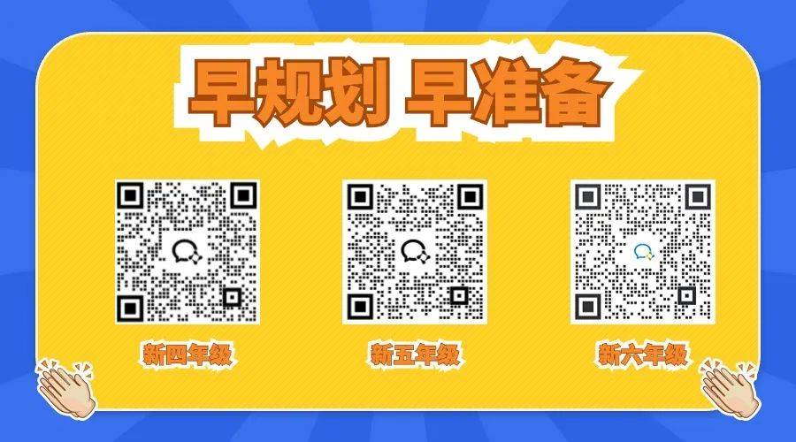 2024民办学校摇号中签率汇总~需要家长自提！
