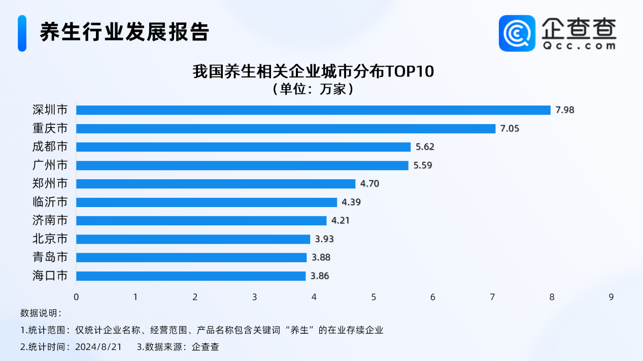 🌸凤凰视频【2024澳门天天开好彩大全】_把西海固的水故事讲到了全国两会——黄绵松8年坚守致力西海固海绵城市建设