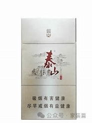 2024最新烟价 | 泰山（儒风细支）香烟：一支烟，半部儒家史