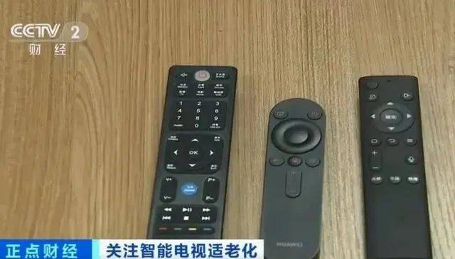 电视卖不出还没人看，广电总局急了：全面解决这个痛点 