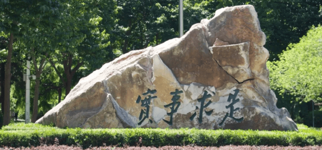 读在职研究生别总盯着非全日制研究生啦！同等学力在职研也是不二选择！