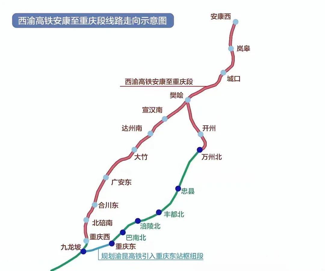 开州厚坝高铁具体规划图片