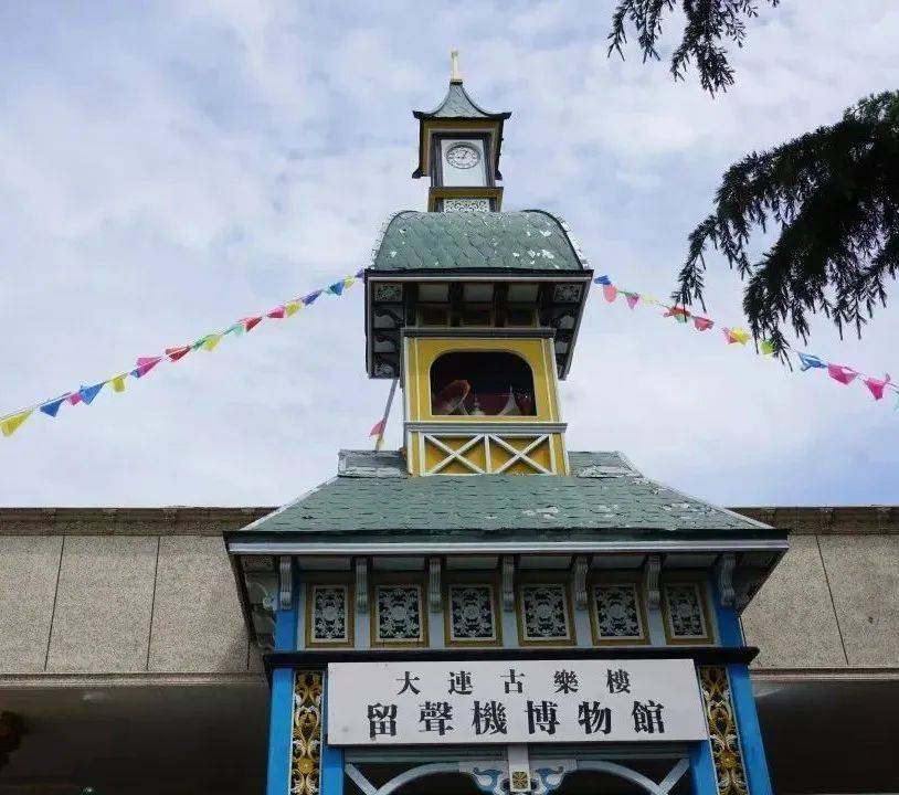 大连多家景点官宣：有优惠！