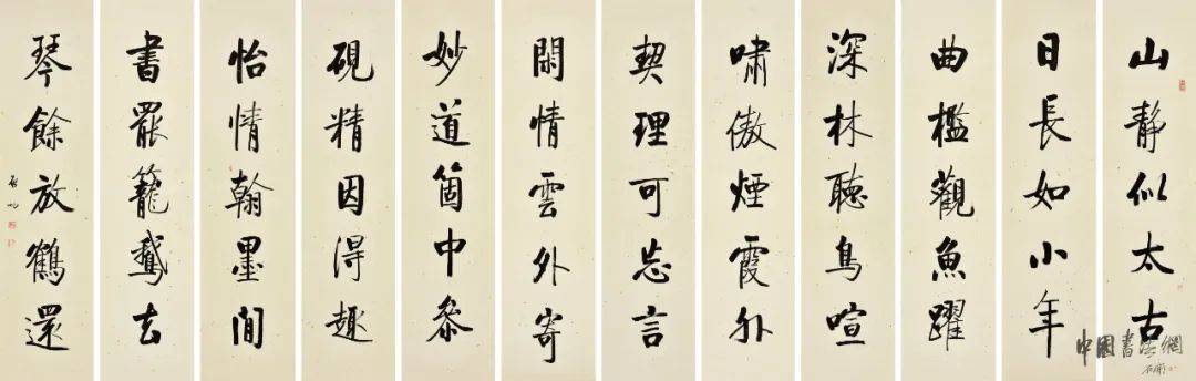 名家墨迹 | 启功《古体诗十二屏》_版权_内容_先生