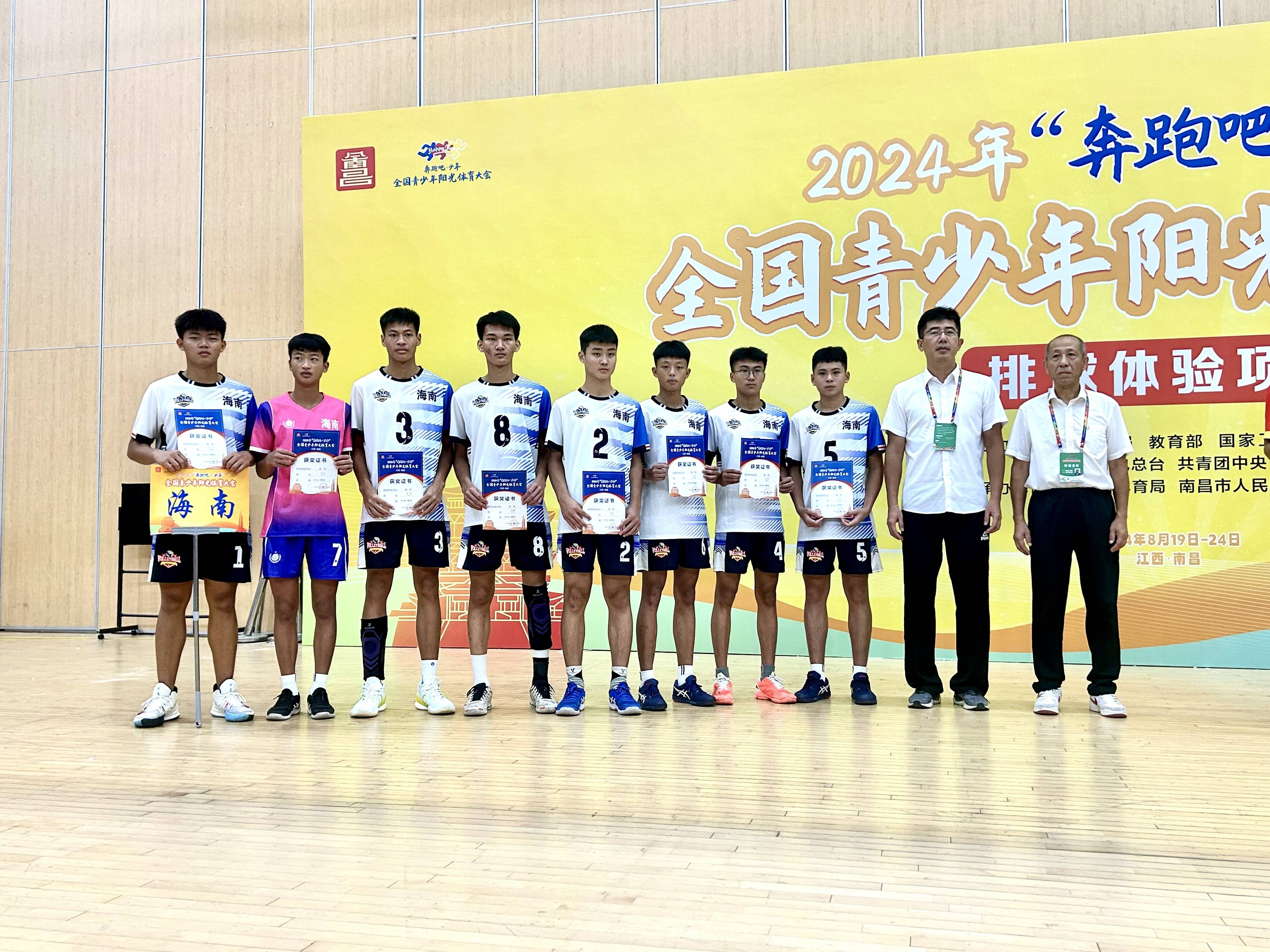 2024年"奔跑吧·少年"全国青少年阳光体育大会海南队伍载誉而归