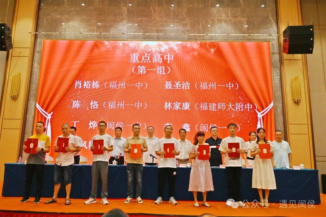 这次是……_闽侯县_廷坪乡_表彰