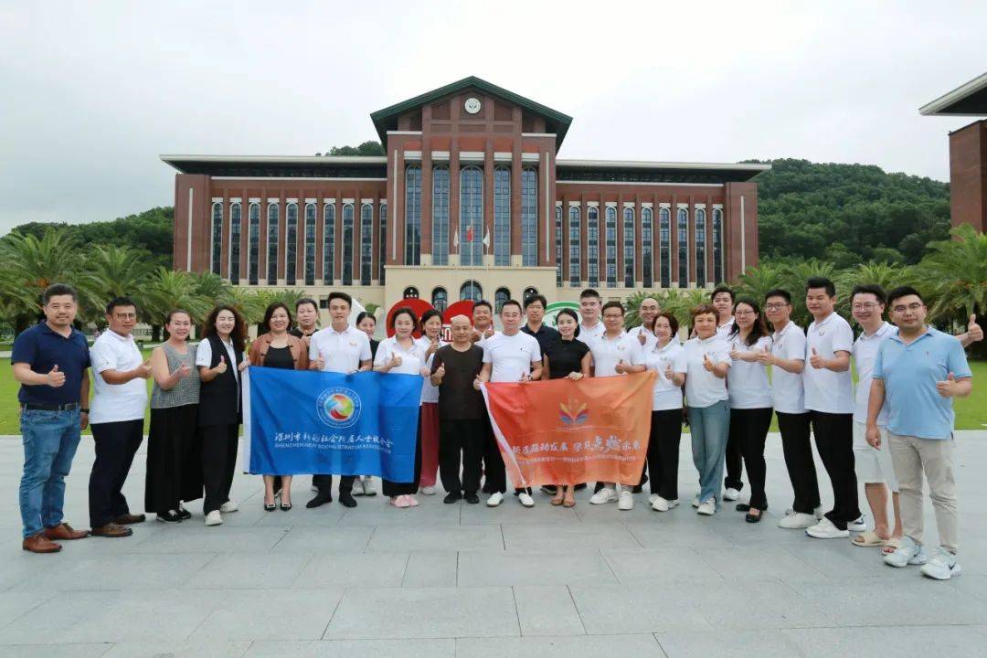 点燃学习走进中山大学!智能科技推动新质生产力,加强网络生态治理!