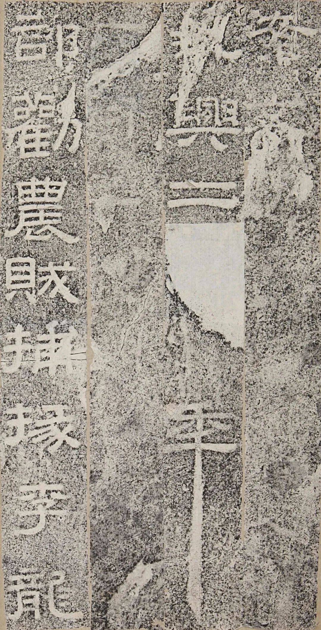 汉《李孟初神祠碑》释文:惟汉永和二年八月,敦煌太守云中裴岑将郡兵