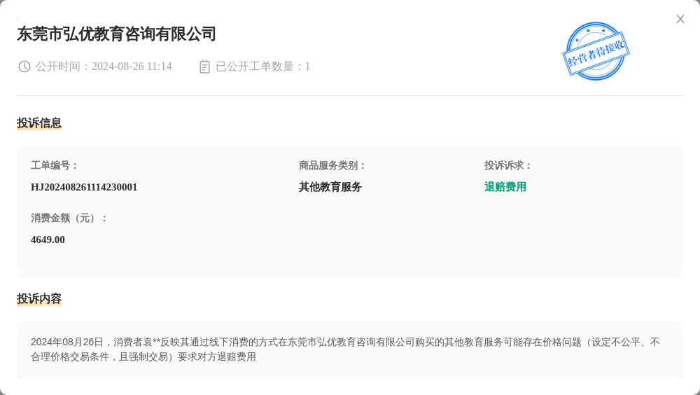 哔哩哔哩：2024年新澳门免费资料-“山外汇梦·界别同心汇”开展中小学生心理健康教育专题研讨交流聚识活动