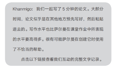 搜视网：2024澳门管家婆王中王资料-第二届中国基础教育高质量发展·北京论坛圆满落幕