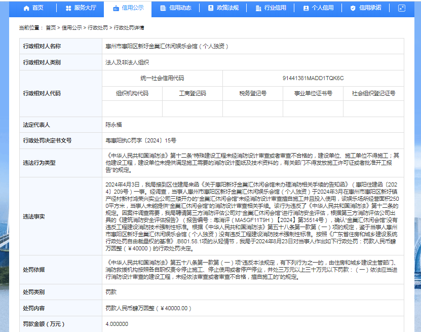 🌸【2024澳门资料大全正版资料】🌸_美亚娱乐资讯（00391.HK）5月30日收盘涨7.76%