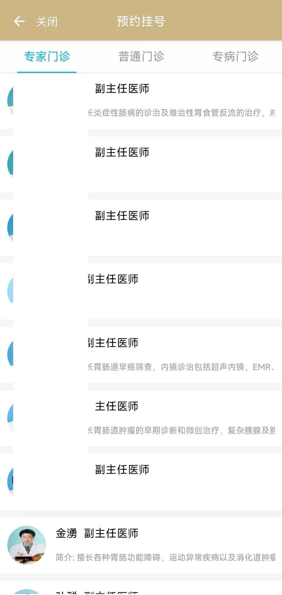 最新！事关你的钱袋子！上海医保缴费标准有变化！