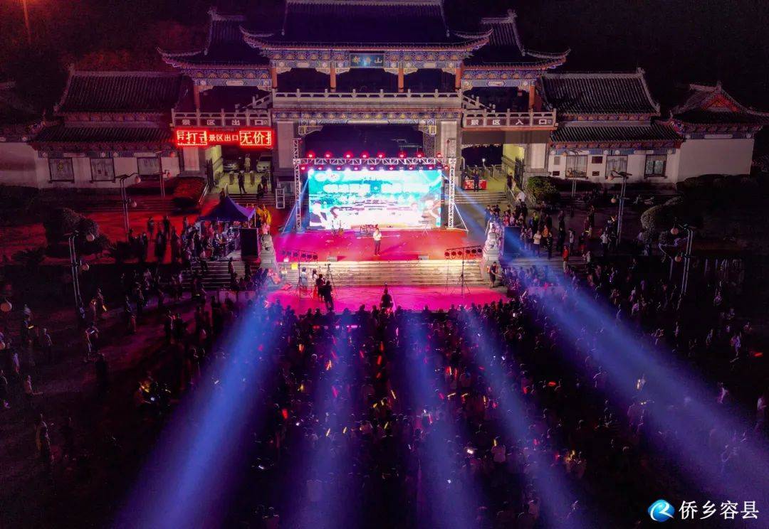 璀璨之夜!“清凉夏夜·容县有约”都峤山乡村音乐晚会好精彩~_发展_文化_文旅