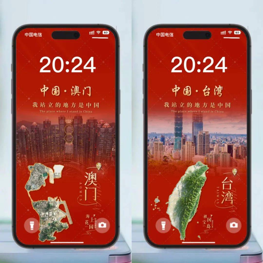 中国红色地图壁纸图片