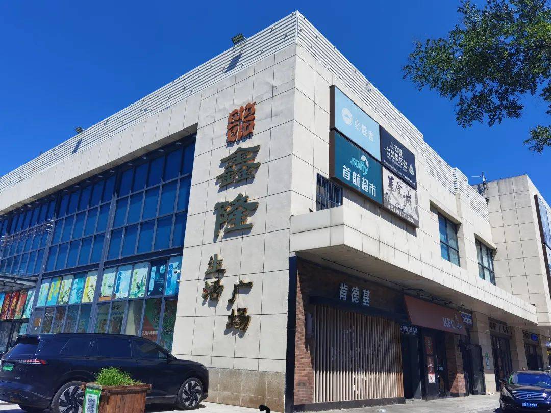 "潞州商城谢幕十余年,20岁鑫隆市场开学迎客流小高峰!