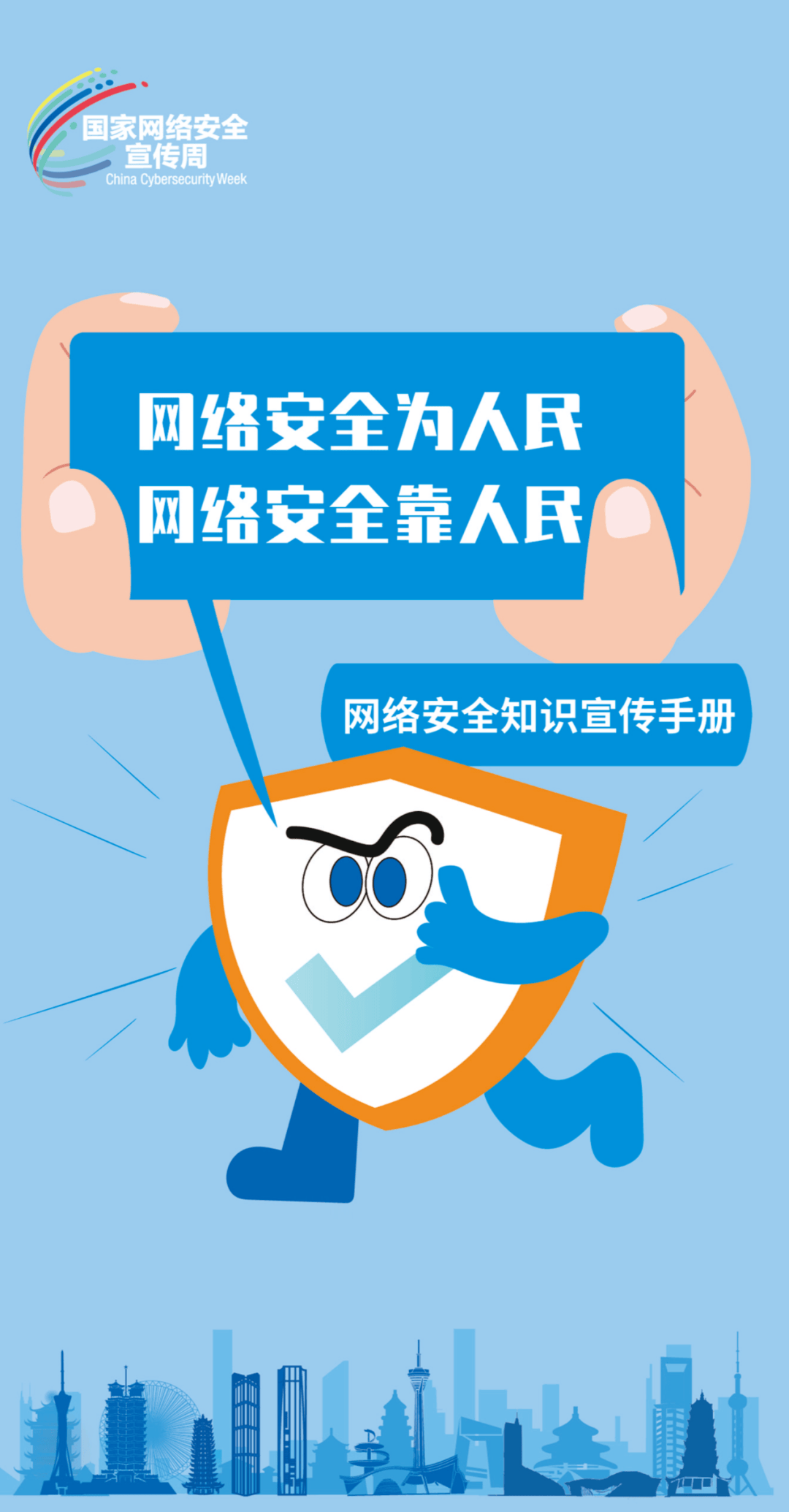 网络安全排查2022_网络安全排查台账表模板
