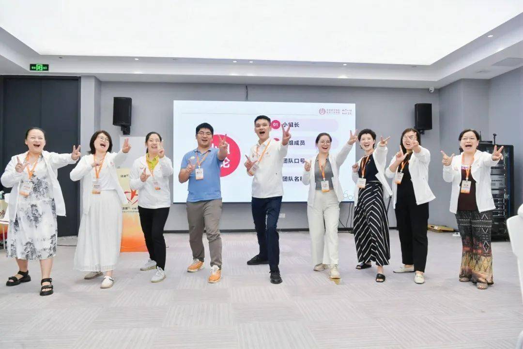 各小组纷纷摆出最吸睛的pose,闪亮登场,哪个团队的亮相pose最酷呀!