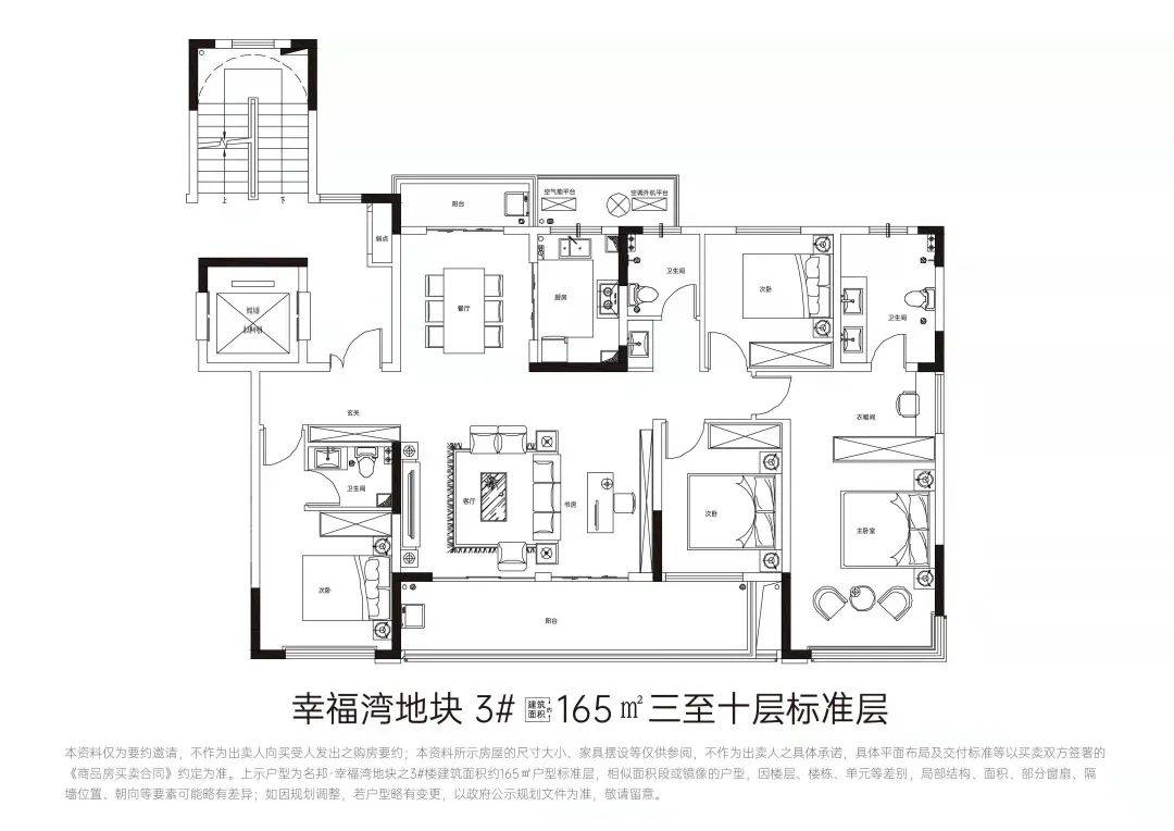 涡阳名邦幸福湾图片