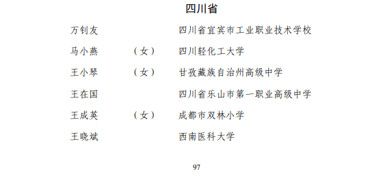 爱奇艺：澳门今晚一肖一码100%正确-北京百思可瑞教育咨询有限公司8月26日被投诉，涉及消费金额5670.00元