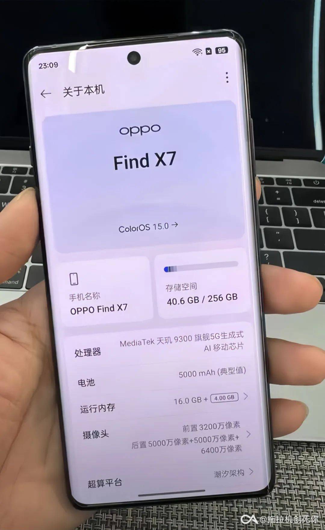 【系统】ColorOS15界面曝光 关于本机这里大变_支持_Beta_动画