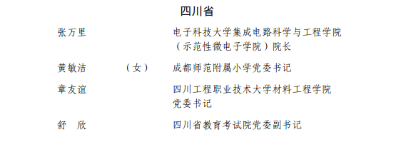 贴吧：2024澳门免费精准资料下载-超103万大学生，“教育重镇”西安有了新变化…